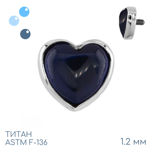 Накрутка Heart Sapphire 1.2 мм